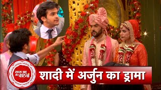 Yeh Hai Chahtein Arjun Reveals The Reality Of Aditya To Kashvi At Her Wedding Ceremony  SBB [upl. by Sinnal]