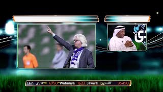 توفيق الخليفة يحمل مسؤولية خسارة الهلال للمدرب زوران [upl. by Leinaj541]