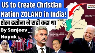 US to Create Christian Nation ZOLAND  Hasina Was Correct Mizoram CM Calls For Nationhood In USA [upl. by Bruckner]