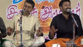 Bantureethi  Trichur Brothers  04  Tirupur Shanmukhanandha Sangeetha Saba [upl. by Brecher]