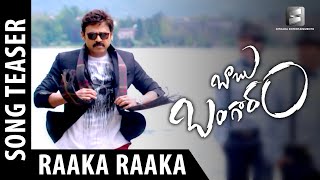 Egire Chilakamma Song With Lyrics  Bangaram Movie  Pawankalyan Meera Chopra [upl. by Dael369]