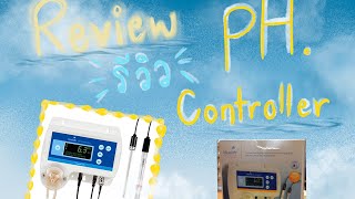 รีวิว BlueLab PH Controller ยอดฮิตที่สุดในโลก [upl. by Essirehs]