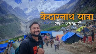 Kedarnath Yatra 2024  Kedarnath Dham Darshan  Kedarnath Temple  Kedarnath Yatra Complete Guide [upl. by Yla]