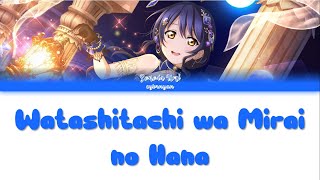 Sonoda Umi — Watashitachi wa Mirai no Hana — Color Coded Lyrics [upl. by Aikcin]