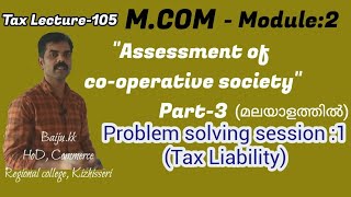 Tax Cooperative Societypart3 Problem solving1മലയാളത്തിൽ [upl. by Siva416]