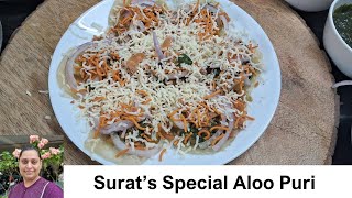 Aloo Puri  Surat Special  Surati Aloo Puri  Surati Chaat  Priyankas Good Food [upl. by Analah2]