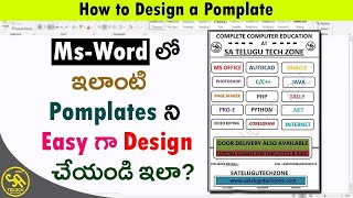 How to Design a Pamphlet in MS Word in Telugu  SA Freshers Adda [upl. by Mayer]