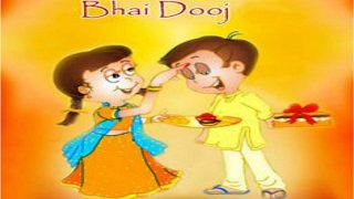 हैप्पी भाई दूज  happy bhai dooj  celebrating bhai dooj  happy holi  holi 2017  happy holi 2017 [upl. by Ahsiekel]