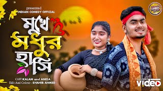 মুখে মধুৰ হাসি 🌷 Mukhe Maddhur Hasi ❤️‍🩹🙌🌸 Bangla Folk Song  New tranding Song 🌺❤️‍🩹 [upl. by Akinom229]