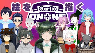 【GarticPhone】技術は要らない。気が向くままに描くだけです。【Vtuber  紫陽ぴな】 [upl. by Yorick]