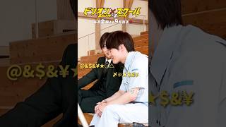 NG Ryosuke Yamada with Kamiki Ryunosuke Billion x School ryosukeyamada [upl. by Hite]