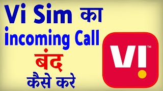 Vi Sim Ka incoming Call Kaise Band Kare  incoming call band karke net kaise chalaye [upl. by Aicela]