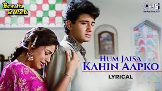 Hum Jaisa Kahin Aapko  Lyrical  Bewaffa Se Waffa  Lata Mangeshkar  90s Hits tipsofficial [upl. by Krall22]