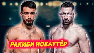 РАСМАН Лоик Раджабов зидди Абдул Карим Аль Сельвади UFC маълумот оиди ракиб  Дю Плесси оиди Хамзат [upl. by Birecree860]