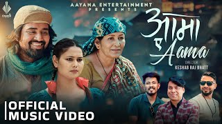 Aama A Aama  Sairaj Khati Ft Hiuwala Gautam  Laxu Sharma  Juna Karki  Alex  New Song 2081 [upl. by Anial830]