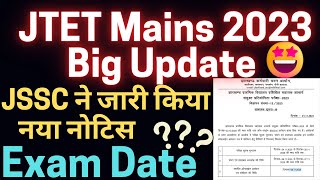 jtet mains exam date  jtet mains exam date 2023  jtet mains admit card jtet mains online classes [upl. by Anitreb183]