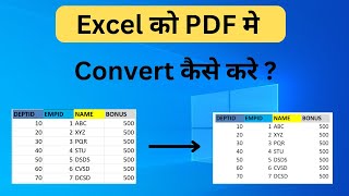 Convert Excel to PDF File  How to Convert Excel to PDF File  Free [upl. by Gnous]