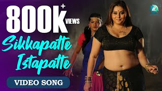 Sikkapatte Istapatte Namitha Songs in Saree  Ninna Naa Full Video Song [upl. by Yliab]