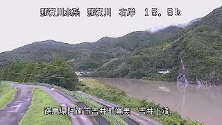 川内川 川内川水系 鹿児島県伊佐市 曽木の滝 ライブカメラ 20230825 定点観測 Sendai River Live Camera [upl. by Adnerad828]