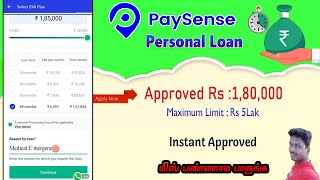 Paysense Personal Loan Apply full process details 2023 Tech and Technics [upl. by Sebastian932]