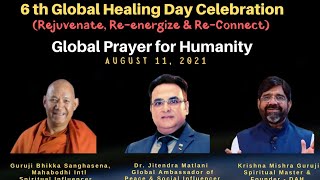 Miracles of collective prayers  Invitation to join us on 11th Aug 21  GlobalHealingDay [upl. by Bowrah]