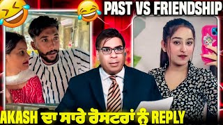 Himani and akash funny video 😂punjabiroastergirl punjabiroast funnypunjabi vlog trending [upl. by Ardnalak]