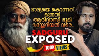 Dark amp Evil Side of Sadhguru Exposed in Malayalam  FAKE GURU [upl. by Eydie980]