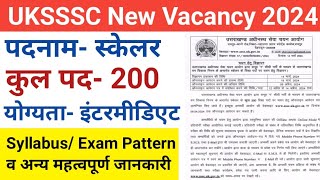 UKSSSC New Bharti 2024  Uttarakhand Govt Jobs 2024  uttarakhand new vacancy 2024 [upl. by Onavlis176]