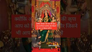 Mahakali Message🕉🙏shivshakti maa ytreels ytshortsviral shivshakti youtubeshorts shortsviral [upl. by Barthelemy246]