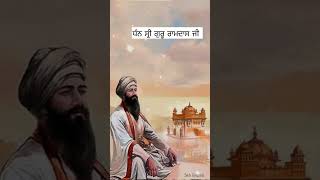 Dhan Guru Ramdas Ji katha remix sikhhistory [upl. by Ynogoham]