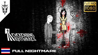 BRF  Neverending Nightmares ตอนเดียวจบ [upl. by Rebmit]