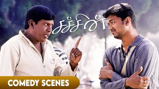 Sachein Super Hit Comedy Scenes  Thalapathy Vijay  Vadivelu  Genelia  John Mahendran [upl. by Jadwiga]