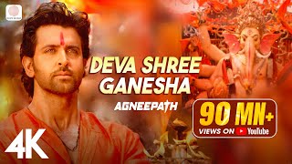 Deva Shree Ganesha Official 4K Video  Agneepath  Priyanka Chopra  Hrithik Roshan  Ganpati Song [upl. by Nicolau]