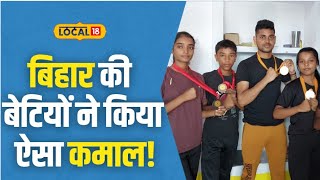 Sports News जिस खेल की नहीं थी जानकारी उसी के बने बादशाहजीते गोल्ड और ब्रांज मेडल  Local18 [upl. by Venuti46]