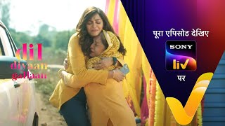 NEW Dil Diyaan Gallaan  Dil Ki Baatein  EP 50  7 Feb 2023  Teaser [upl. by Yalcrab]