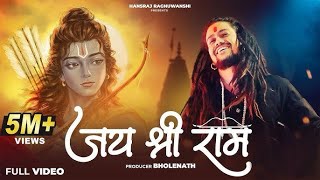 Jai Shree Ram  Hansraj Raghuwanshi  Ayodhya Ram Mandir Song 2024  Latest Ram Bhajan Songs bhajan [upl. by Ardnac234]