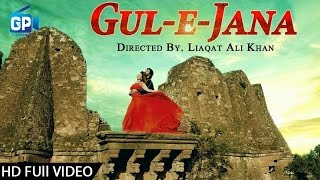 Pashto New Hd Film 2017  GUL E JANA  Ful Trailer Hd 1080p  By Aryan Khan  Rashed Naz  Afreen [upl. by Dawn]