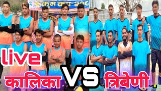 kalika computers vs tirbeni Rukum cup 2080 [upl. by Frey741]