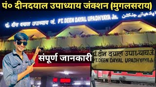 PT Deen Dayal Upadhyaya Railway Station  Mughalsarai Junction  Mughalsarai Stationsaurabh1799 [upl. by Aytida]