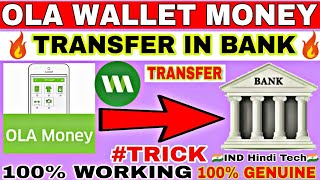 How to Transfer OLA wallet money to bank account trickOla wallet money transfer in bank account🔥 [upl. by Yneffit673]