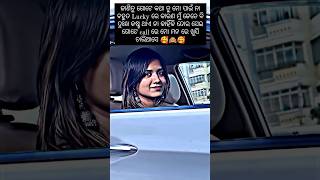 To Pain Bhulichi 💑🥰❤️ shorts short shortvideo trending cutelipi9258 trendingshorts [upl. by Caffrey]