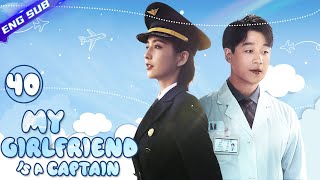 【Multisub】My Girlfriend Is A Captain EP40︱Tong Liya Tong Dawei  CDrama Base [upl. by Isabea293]