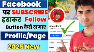 Facebook par subscribe button remove karke follow button kaise lagaye 2025✔️ [upl. by Schlicher]