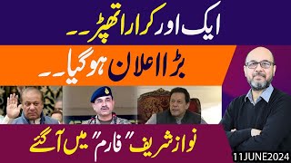 Imran Khan dar gaye  tarlay minaten start  Nawaz Sharif nay inkaar kar dia  Exclusive Details [upl. by Keely303]