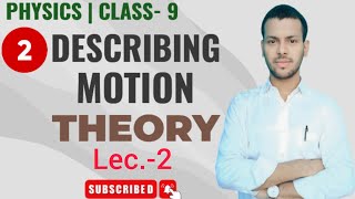 Class 9  Physics  Chapter  2  Describing Motion  Lecture2 sciencephysicseducationarsir [upl. by Burck]