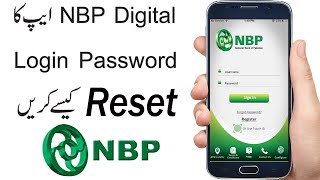 NBP Digital App Password Reset  NBP Digital App Password Forgot  NBP App Password Reset kaise kare [upl. by Ziana]