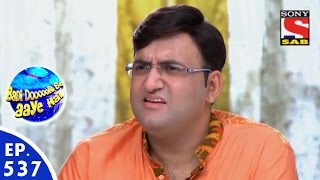 Badi Door Se Aaye Hain  बड़ी दूर से आये है  Episode 537  29th June 2016 [upl. by Yeh603]