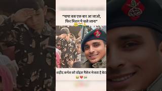 caption curnal last message from his son indianmilitary rip sad love army soldier proud [upl. by Adnarom]