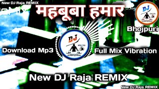 8 Wa Ajooba Hai Behhaba Hamara👉 neelkamalsingh New DJ Raja REMIX Rewa Mp Dj Vikrant [upl. by Fink]