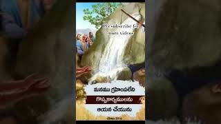 Yesu nee karyamulu entho goppavitelugu christian songs Darsanala meri [upl. by Vanderhoek574]